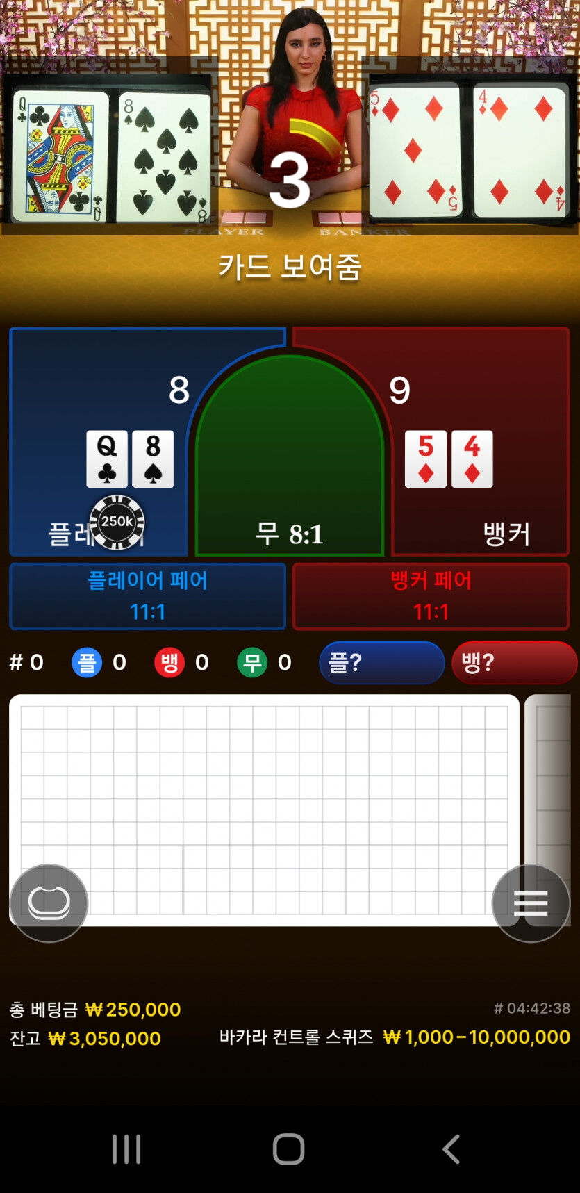 온카 후기(0)