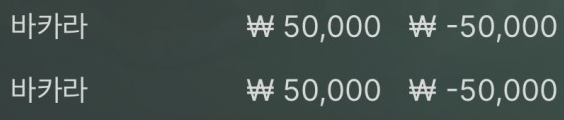 깡뱃(0)