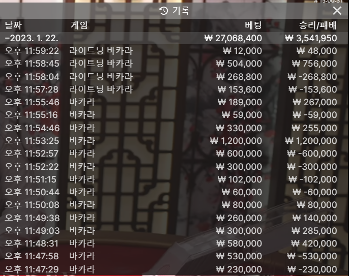 얀카지노 2차 3차 후기(0)