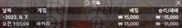온카 후기(0)