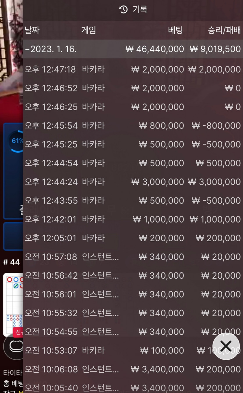 에볼 후기 6차 (마감)(0)
