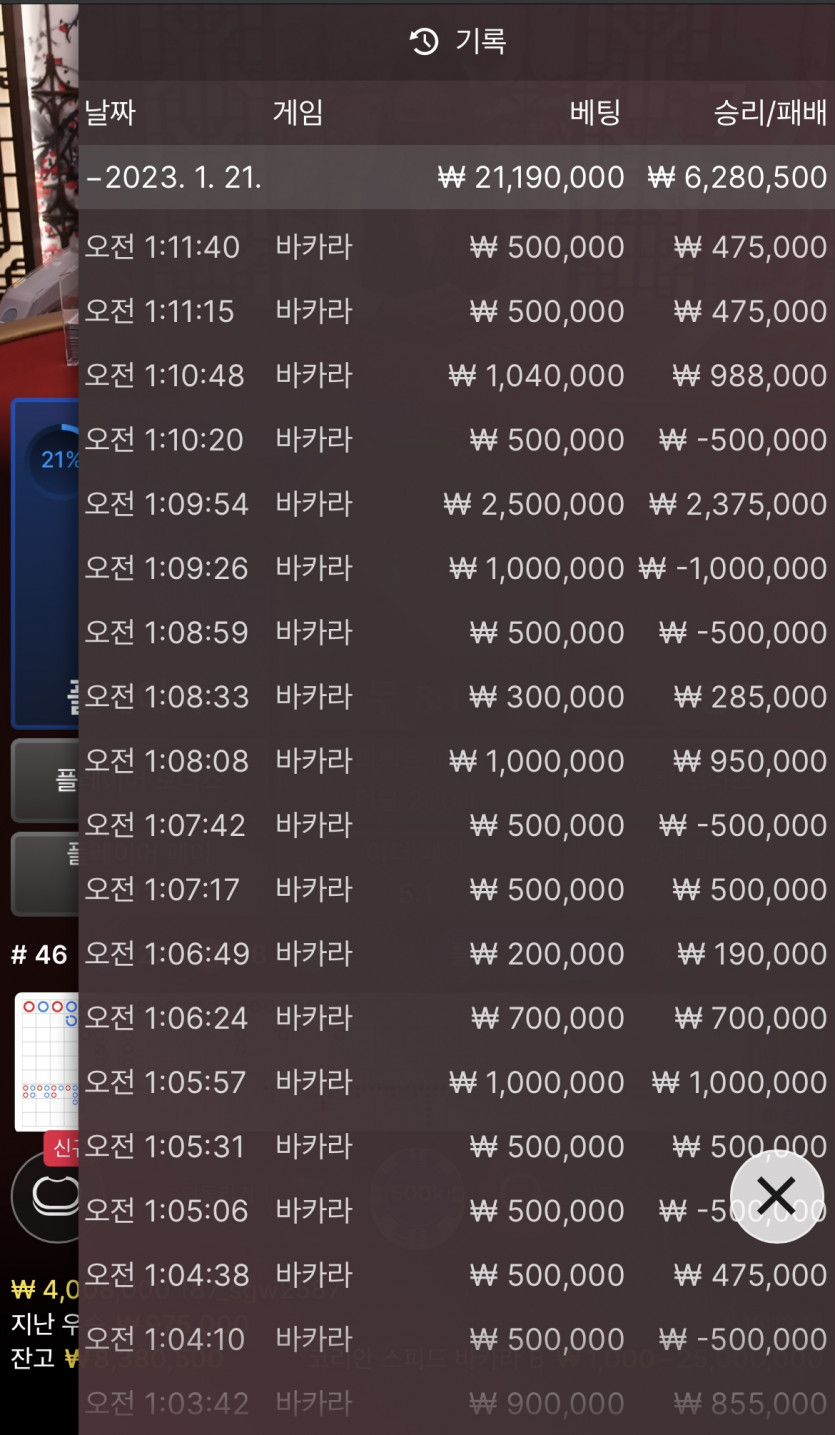에볼 후기 2차(0)