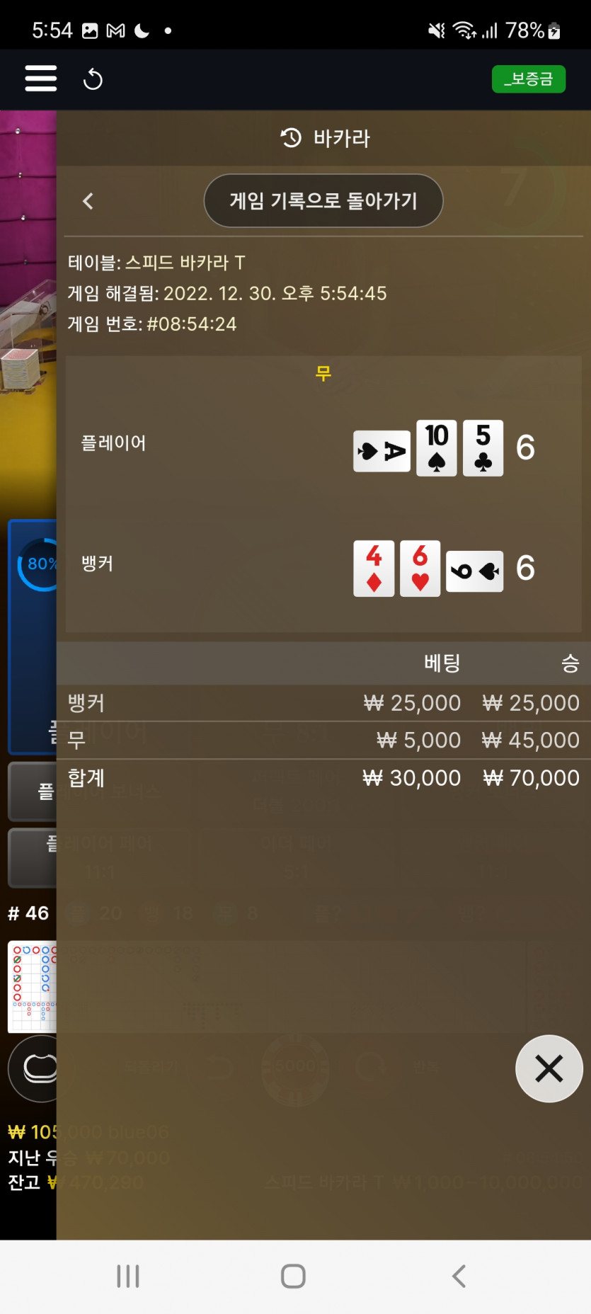 에볼후기(1)