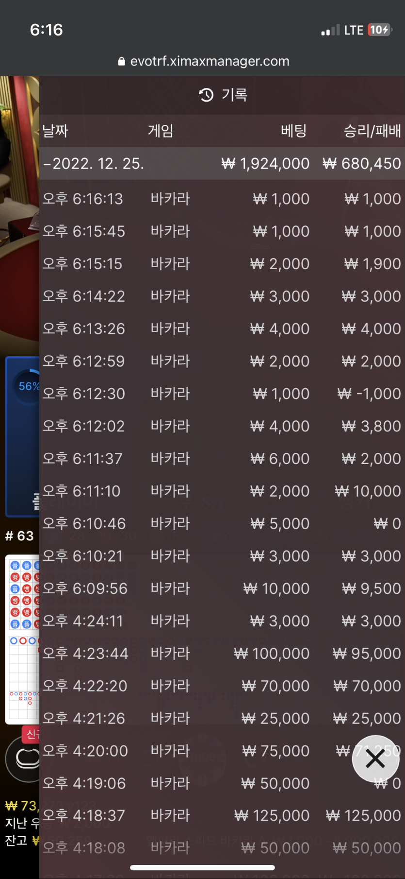 아리아 3차롤링콤프(0)