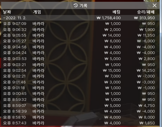 FM,아리아 후기~~(1)