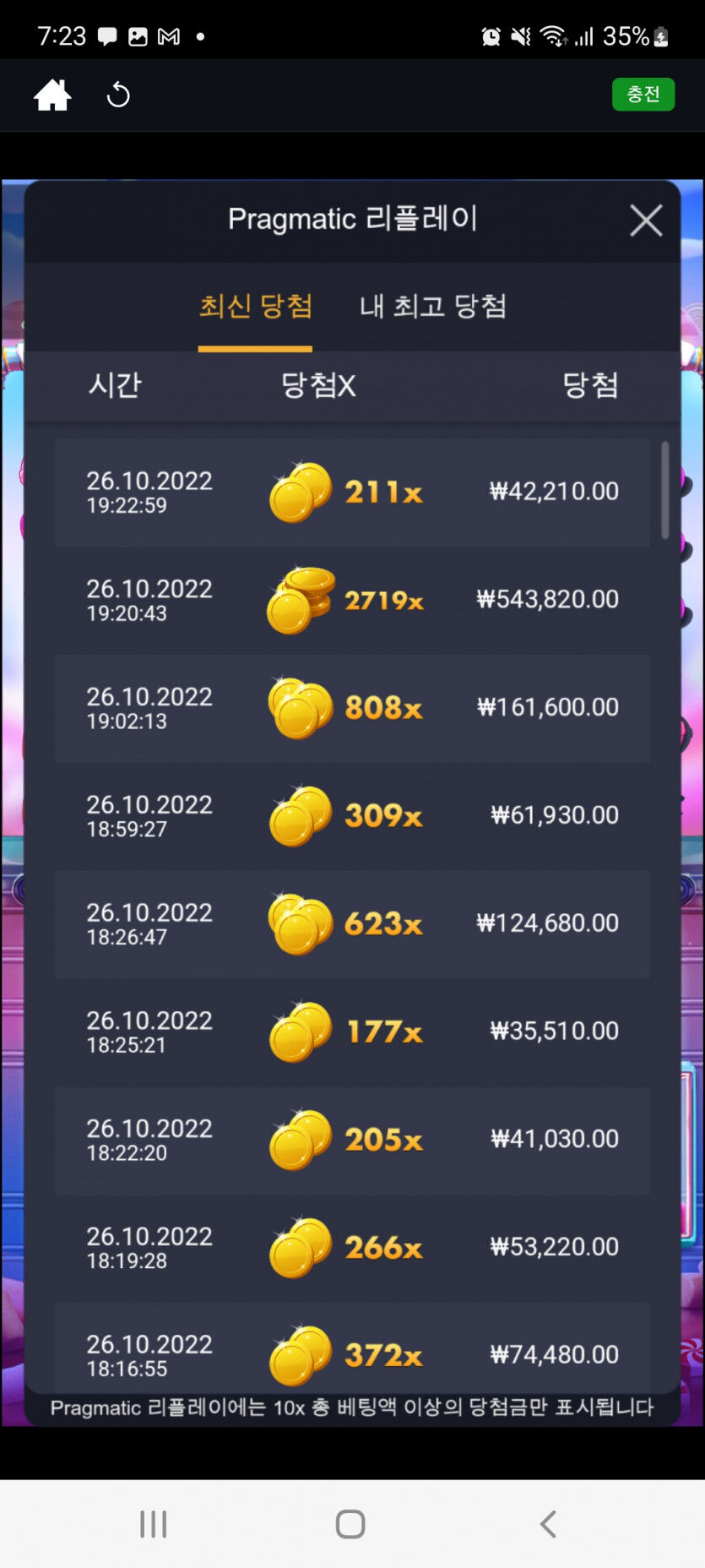 뱃위즈후기(0)