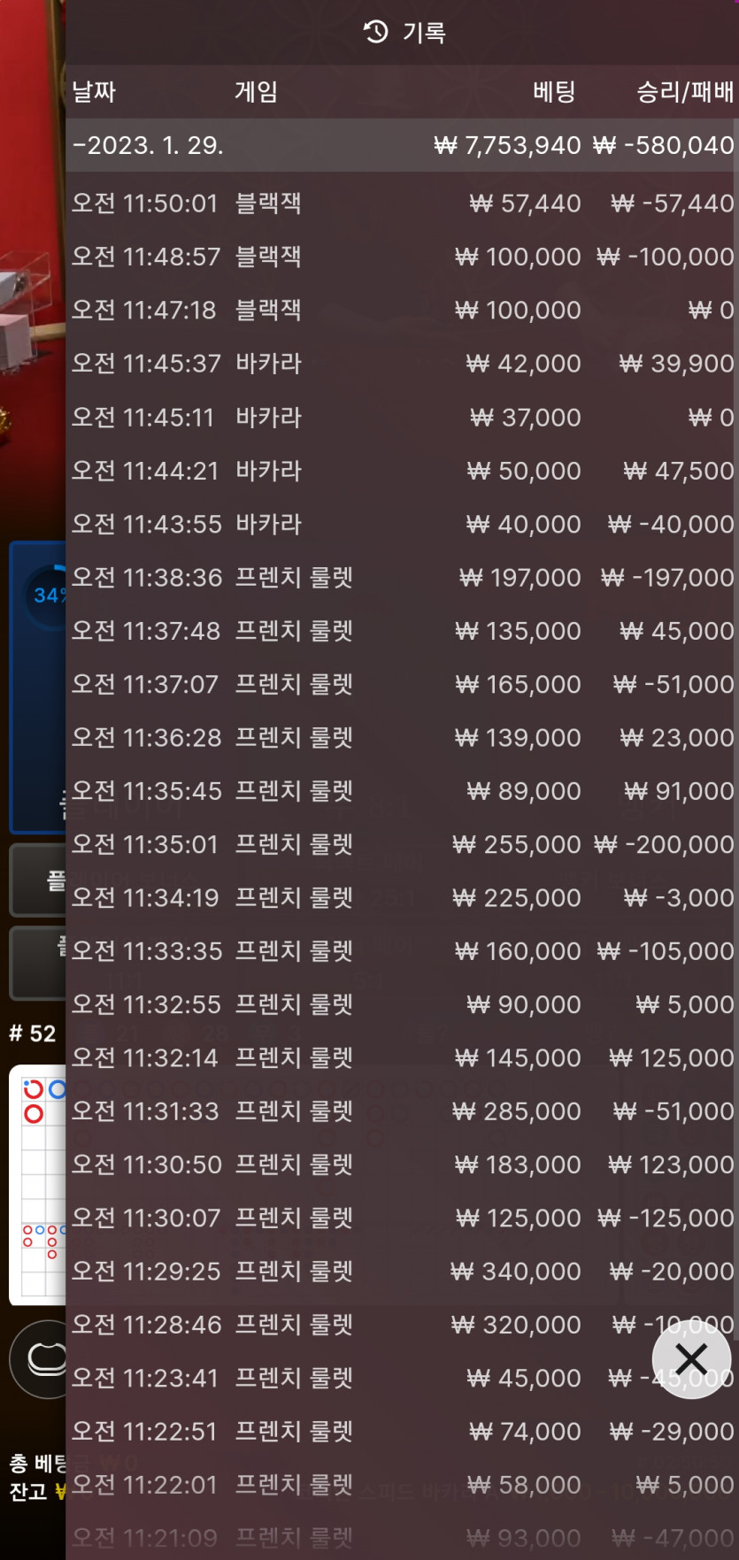홈카 후기입니다(0)