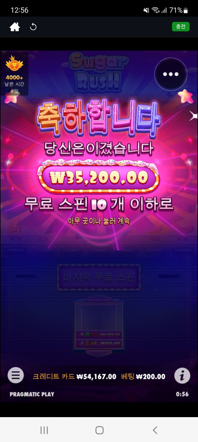 뱃위즈후기(0)
