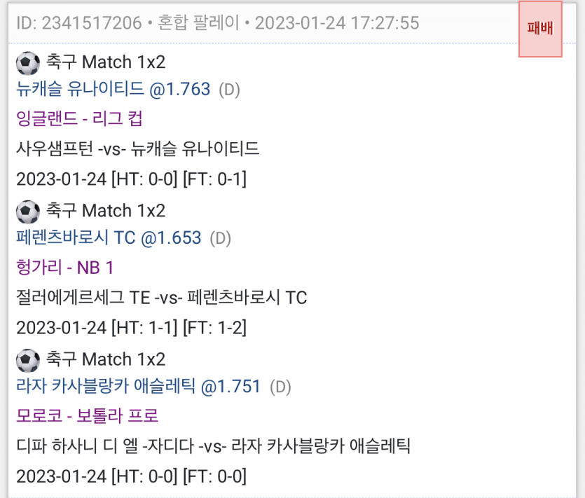 또또 후기(0)