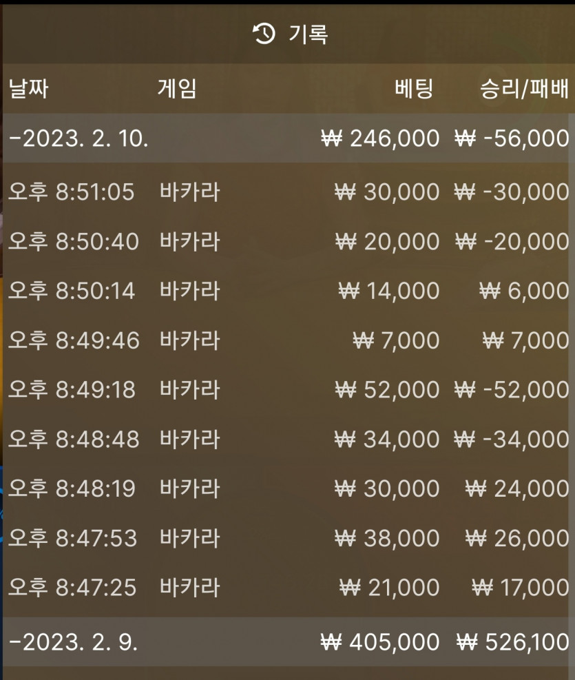 아리아 돌발 후기(0)