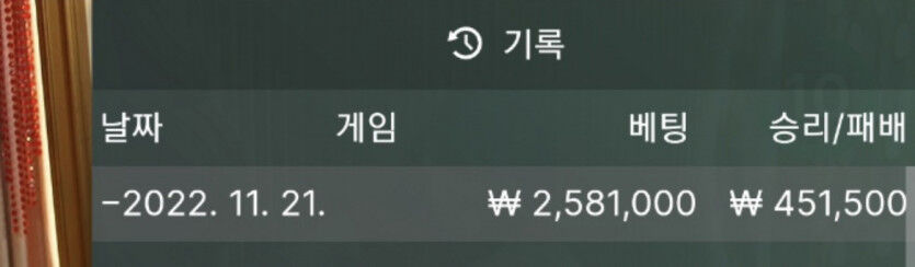 바카라 복구일지69(0)