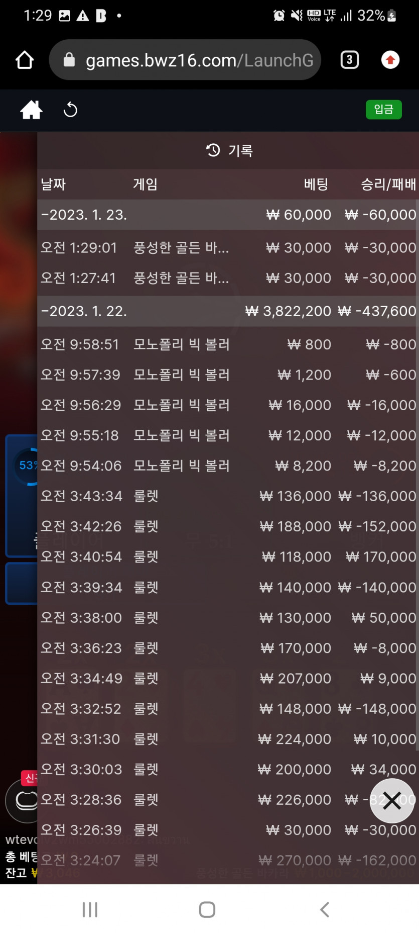 ㅋㅋ 매일그냥 가는족족 죽네요(0)