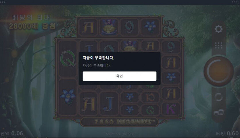 우리홈즈는(0)