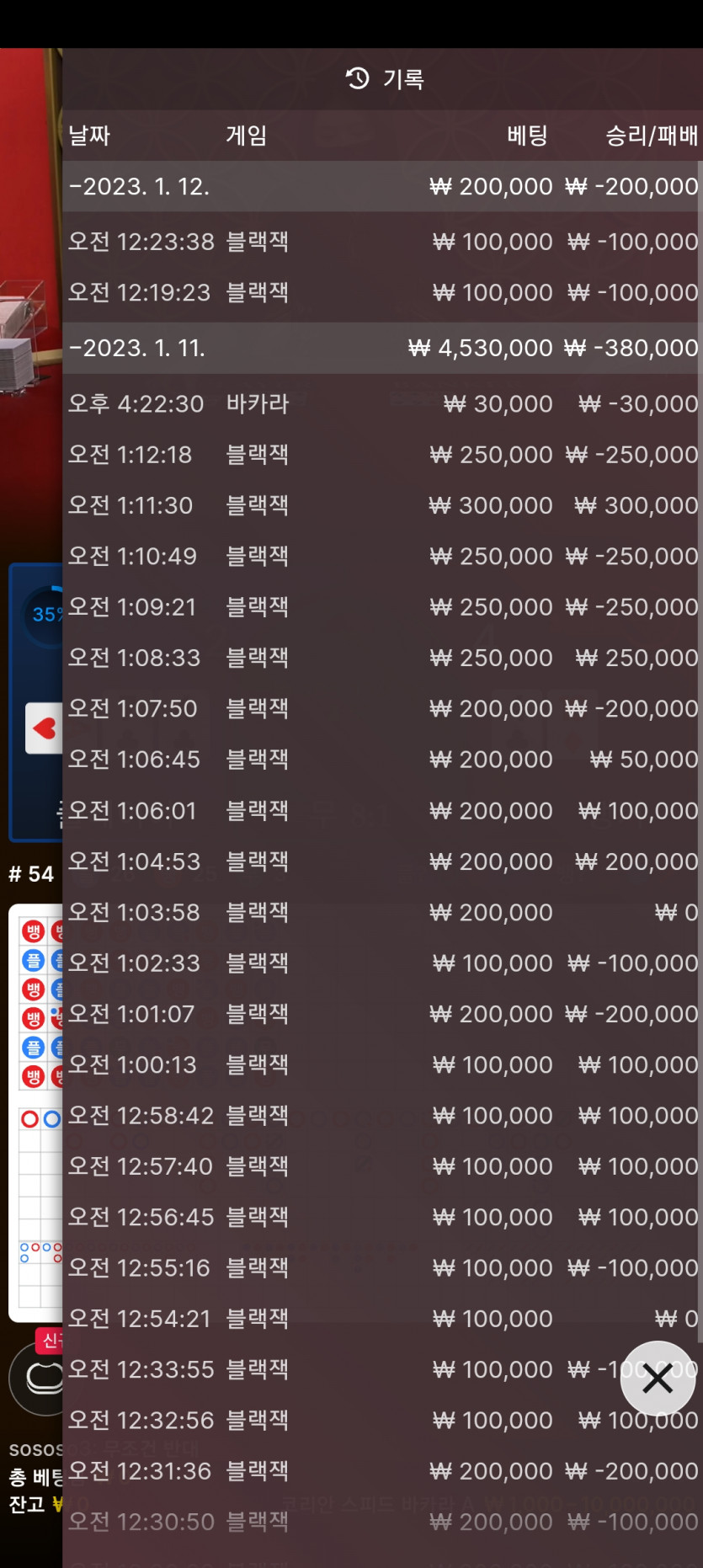 핑카재입(0)