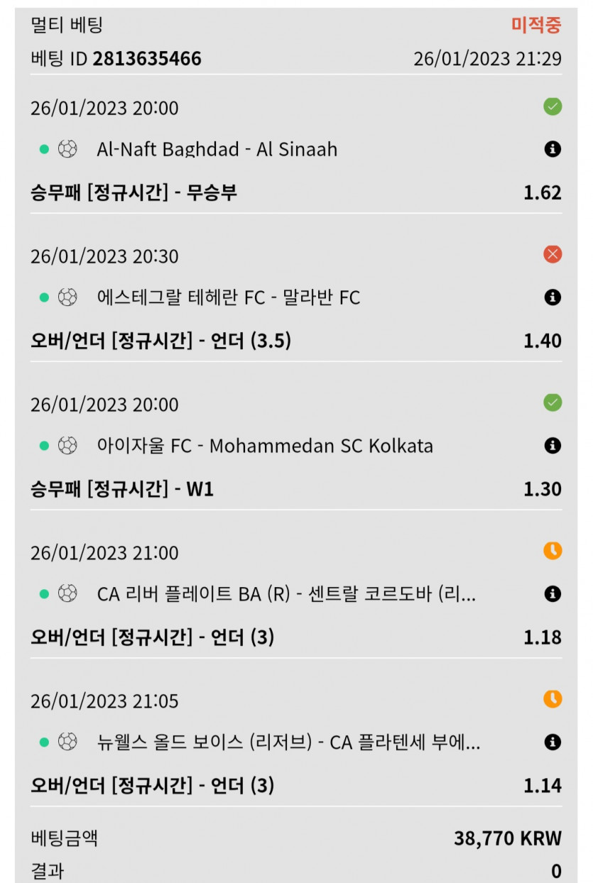 뱃위즈후기(0)