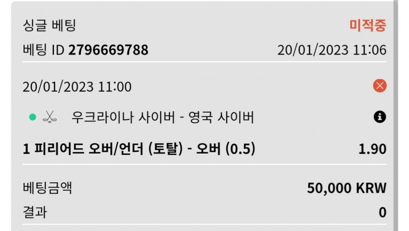 1/20 벳위즈 실시간 영문 편지(0)