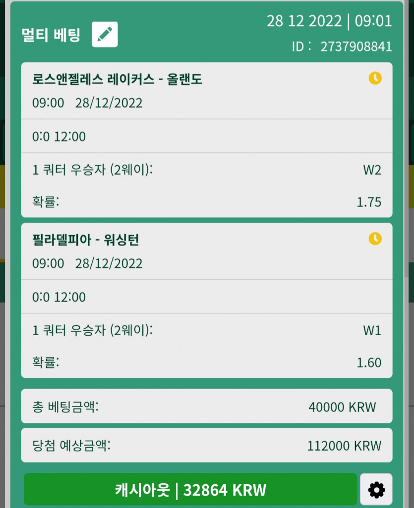 느바후기(0)