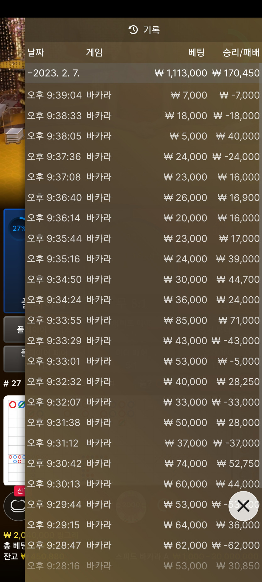 K카지노 에볼후기(0)