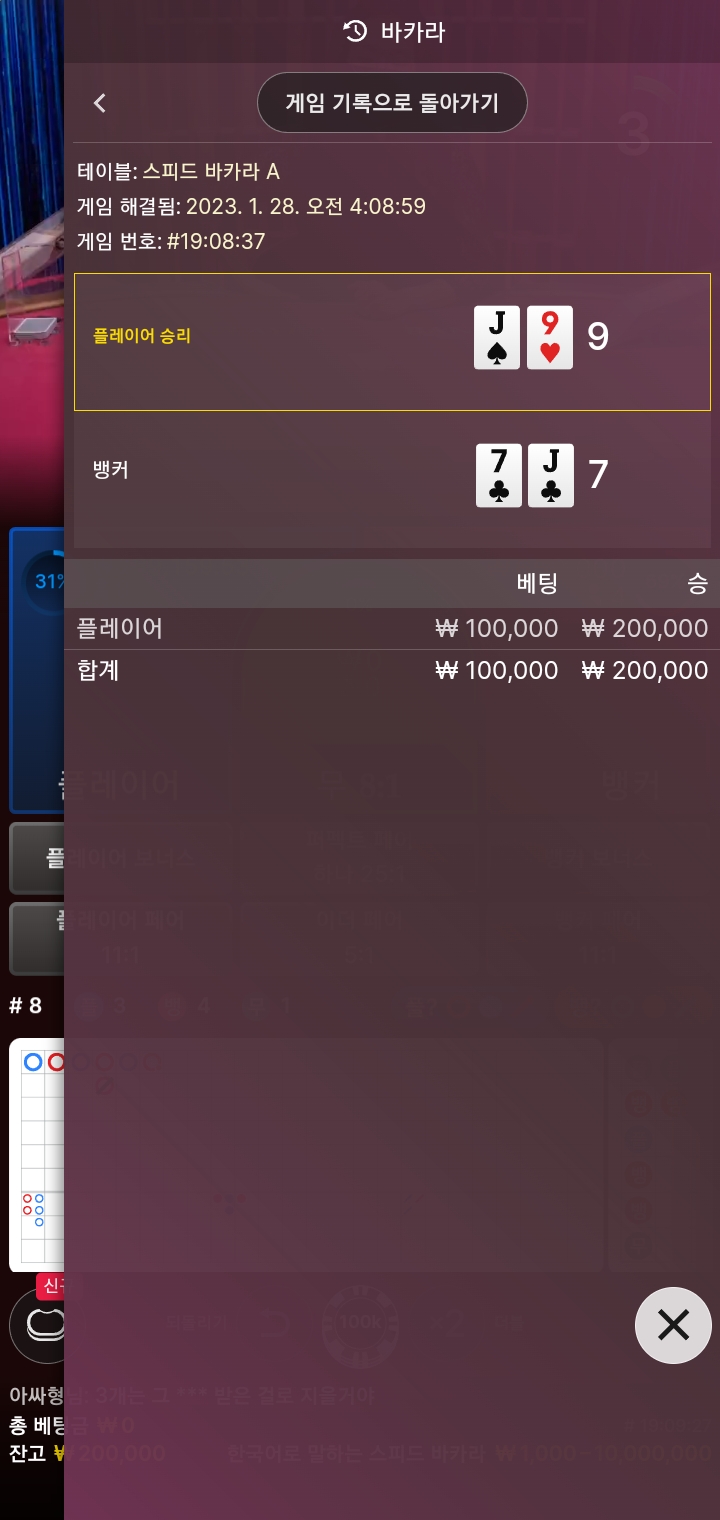 에볼후기!(0)