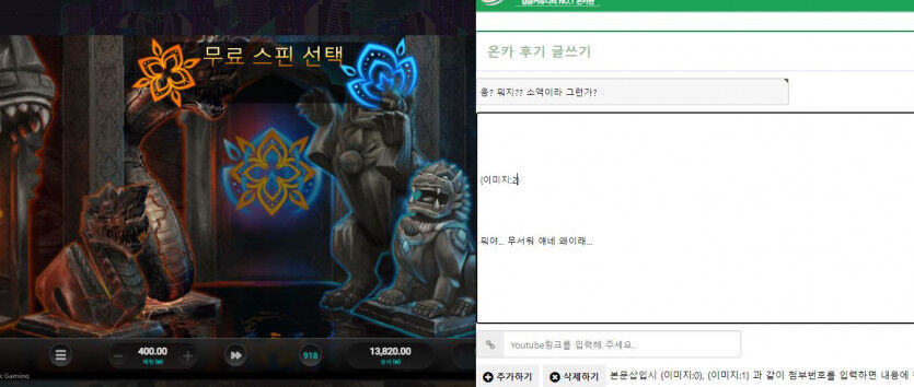 응? 뭐지?? 소액이라 그런가?(2)