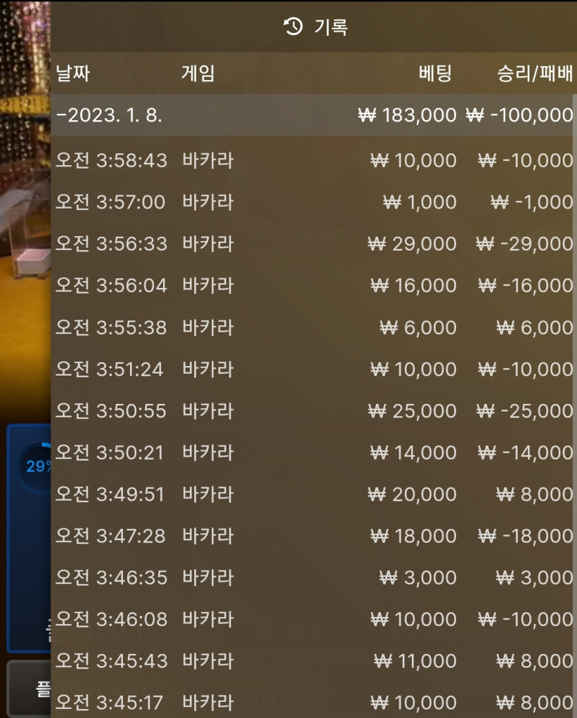 뎅뎅뎅(0)