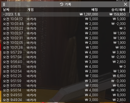 K카지노후기 일요일 게임마감~~^^(0)