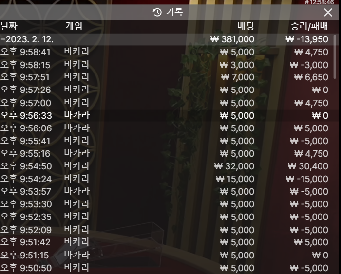 fm카지노후기(0)