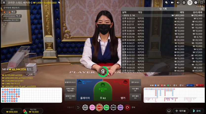 에볼후기7 k카계열 77입 90.9환 2차전 + 편상(0)