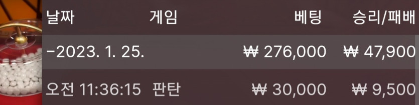 1/25 바둑알(7)