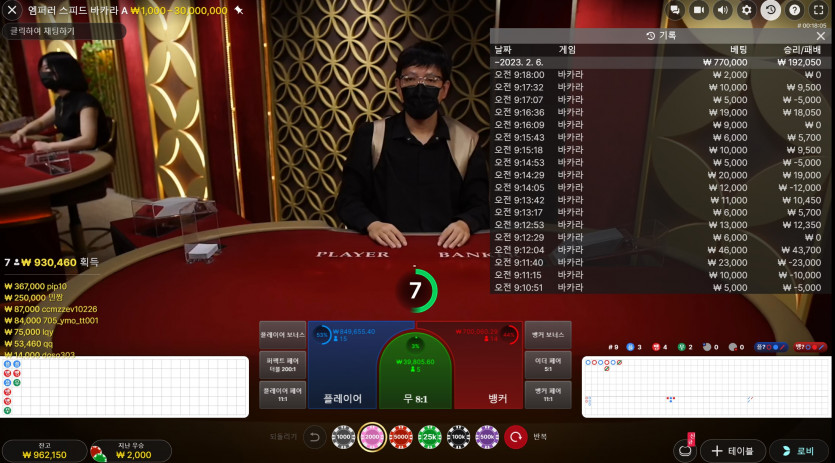 에볼후기5 k카지노 77입 96.2환(0)