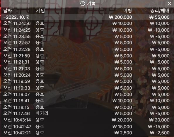 용호 후기(0)