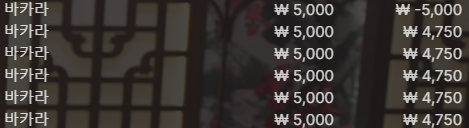 에볼 후기(0)