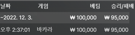 얀카지노 후기(0)