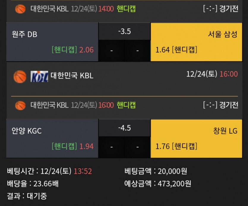 스포츠후기비제휴(1)