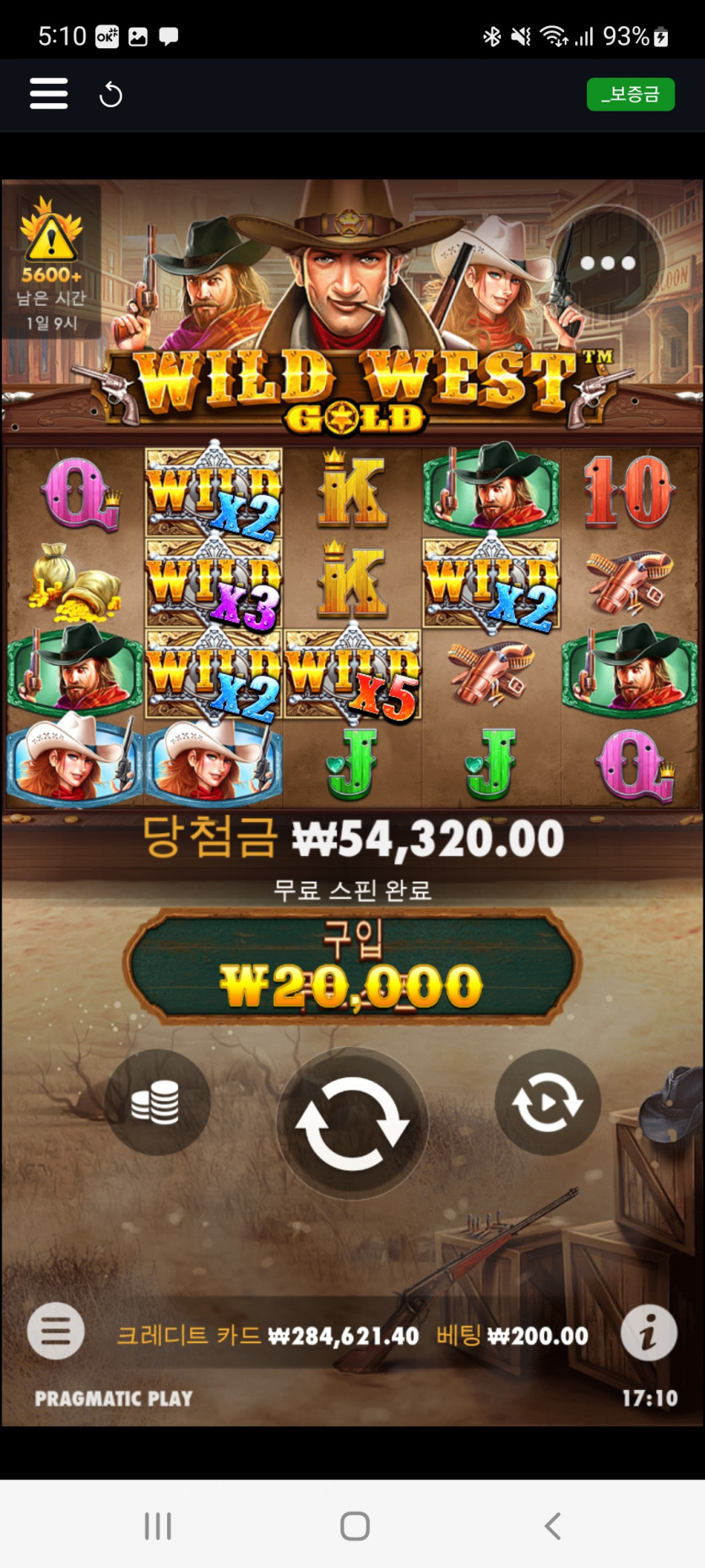 뱃위즈후기(0)