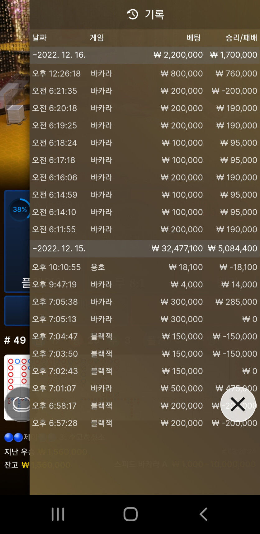 점심 에볼(0)
