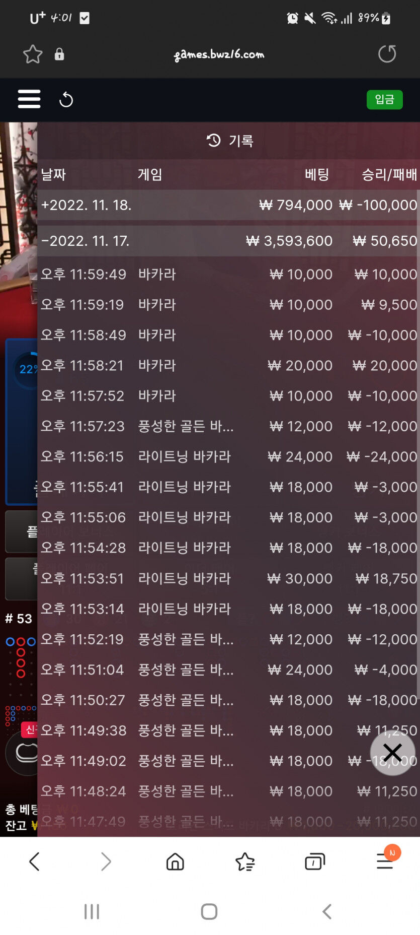 온카후기(0)