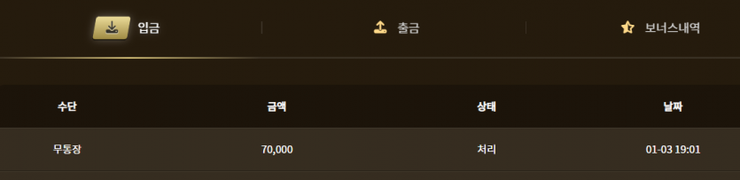 아리아 슬롯3차전후기(0)