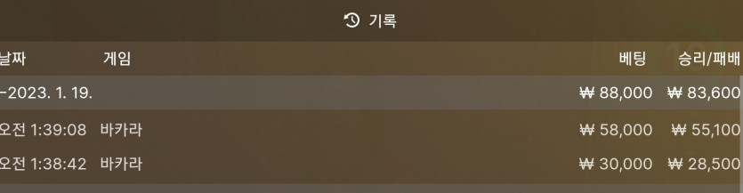 아리아 소액 2깡 스피드마무리(0)