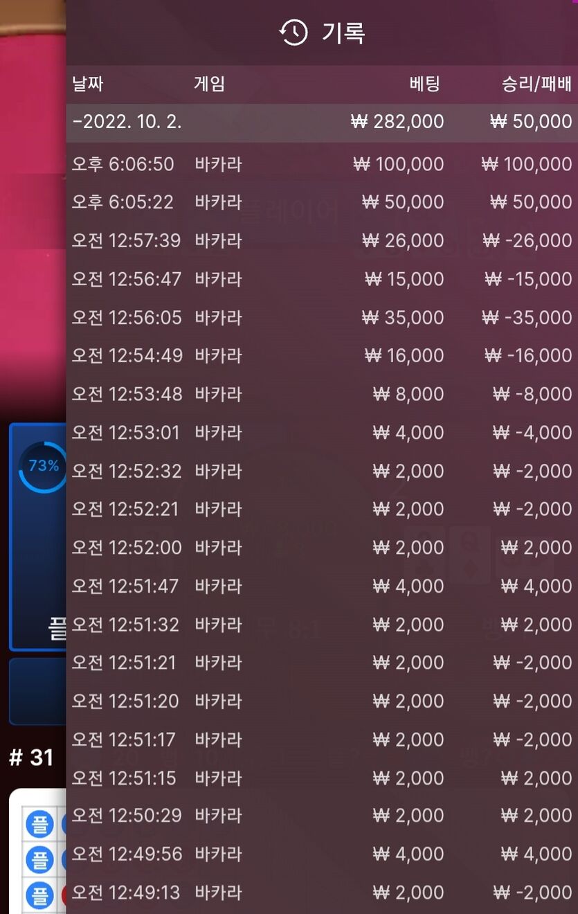에볼 후기(0)