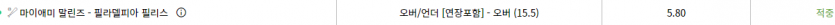 벳위즈 실시(0)