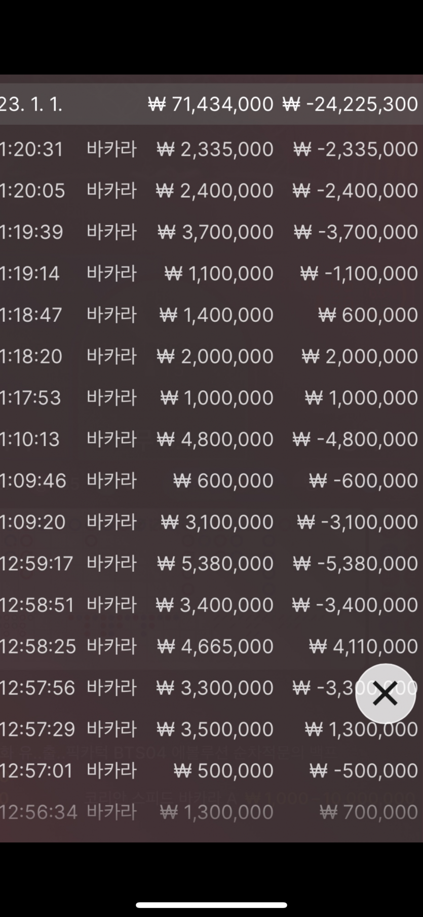 핑카지노 에볼후기(0)