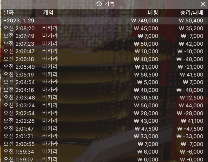 비제 에볼 후기2(1)