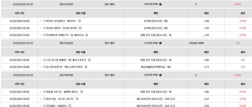 뱃위즈 스포츠 좋아요(0)