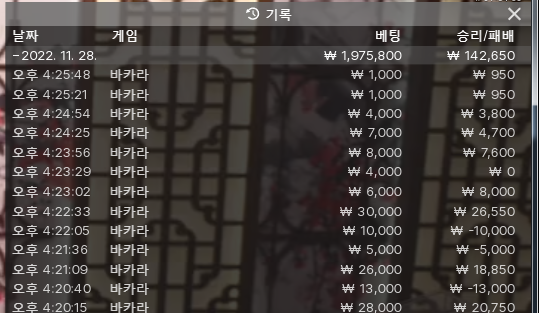 아리아 오늘게임 마감~!!(0)