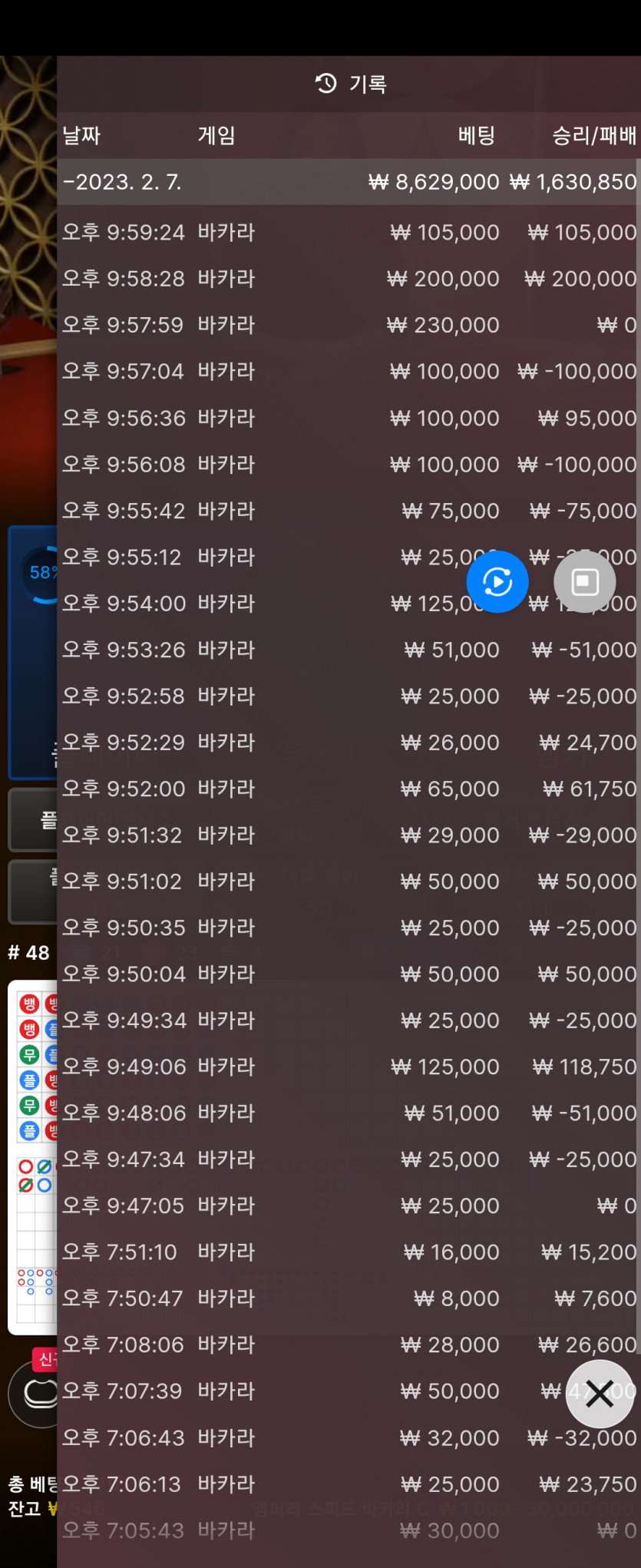 케이카 에볼후기(0)