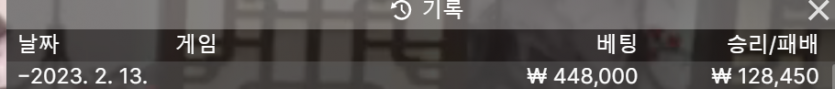 핑카 후기(0)