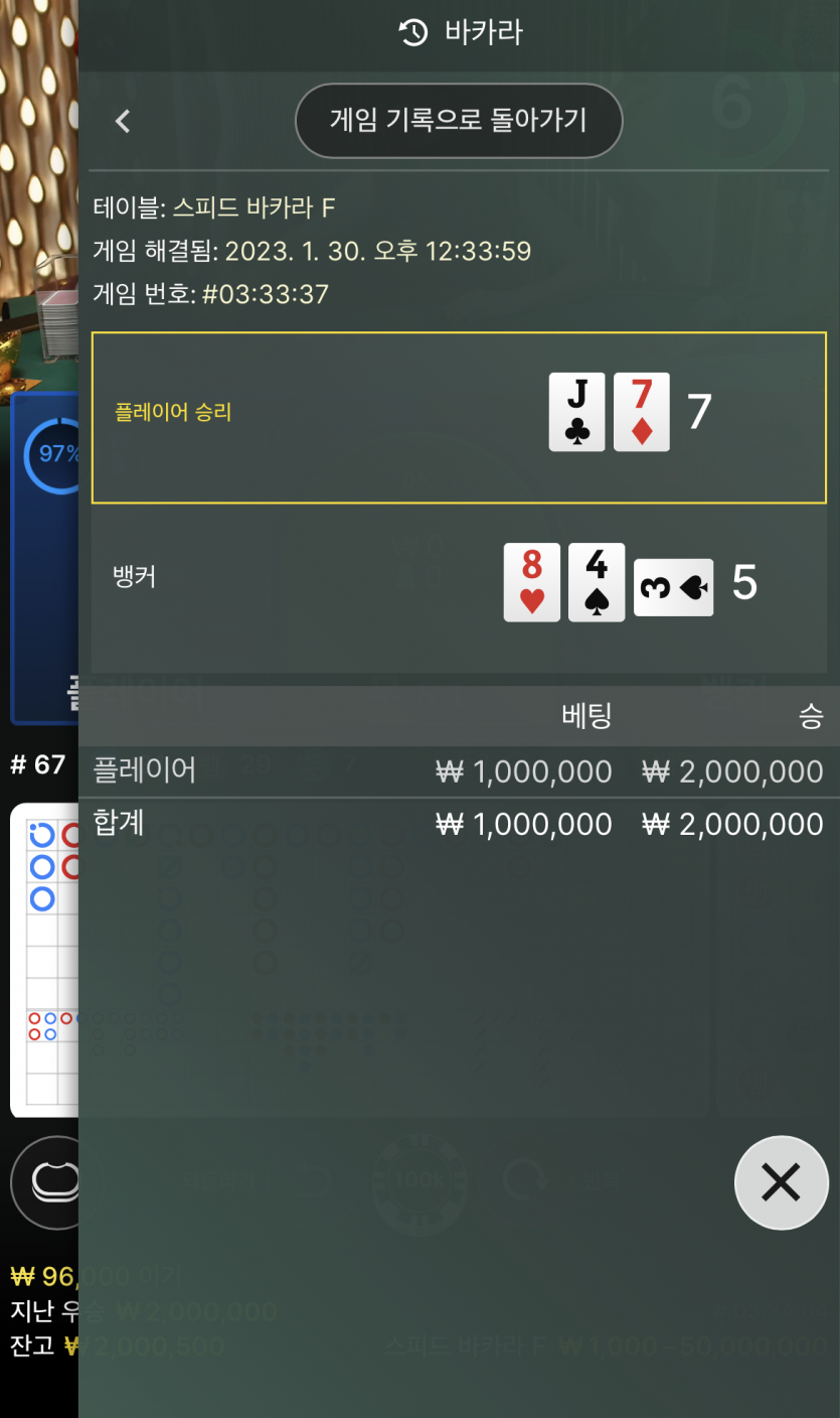 포바오링후 에볼 깡뱃....(0)