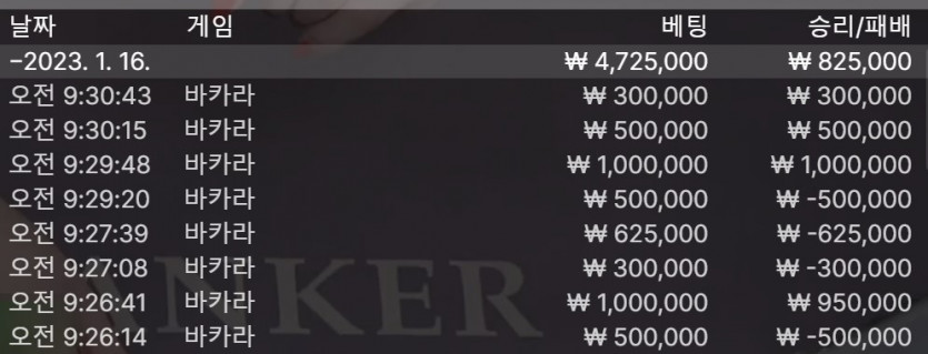 ♠ 300만 복리 프로젝트 16일차 ♠(1)