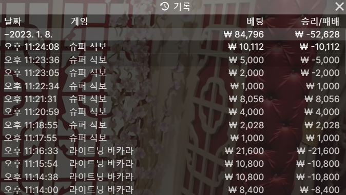 포바값 챙기기(0)